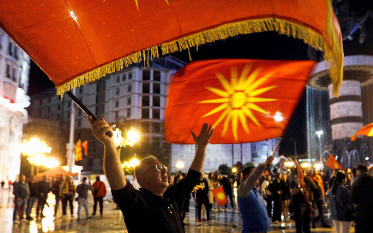 Ραγδαίες εξελίξεις στη Βόρεια Μακεδονία