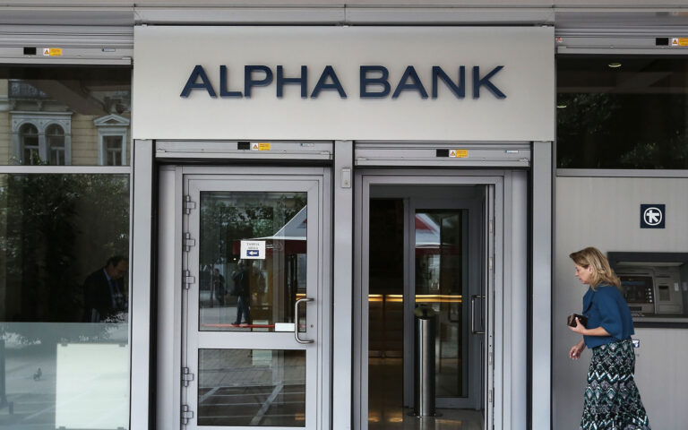 Alpha Bank: Κέρδη 211 εκατ. κατέγραψε το α΄ τρίμηνο