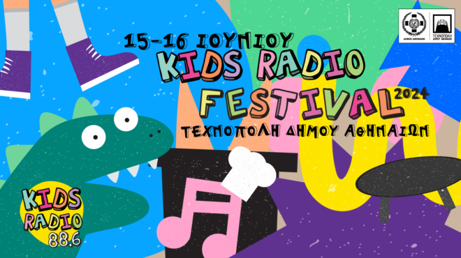 kids-radio-festival-2024-563039128