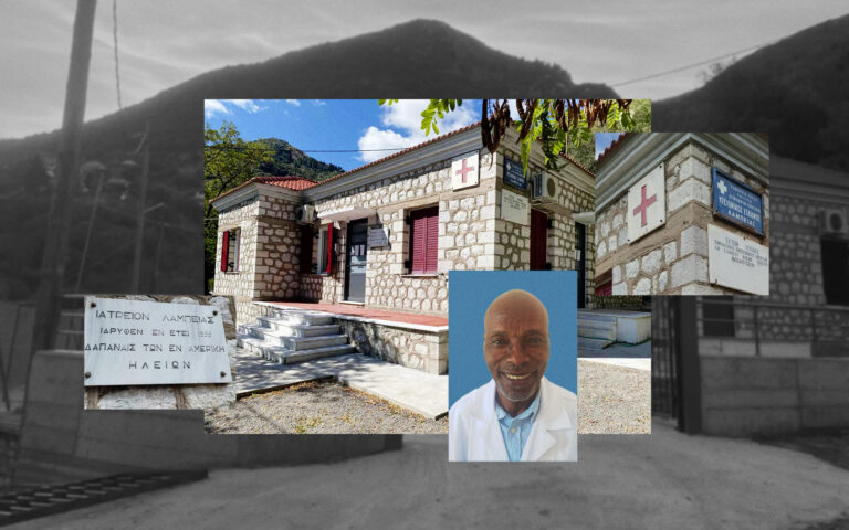 Ενας Αιθίοπας γιατρός στην ορεινή Λαμπεία