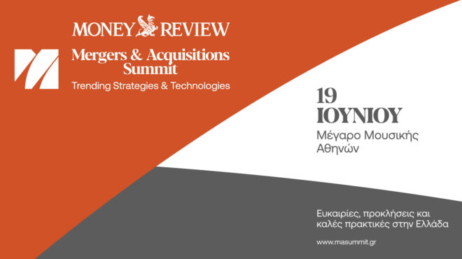 mergers-acquisitions-summit-το-νέο-πλαίσιο-για-εξαγορές-563035630