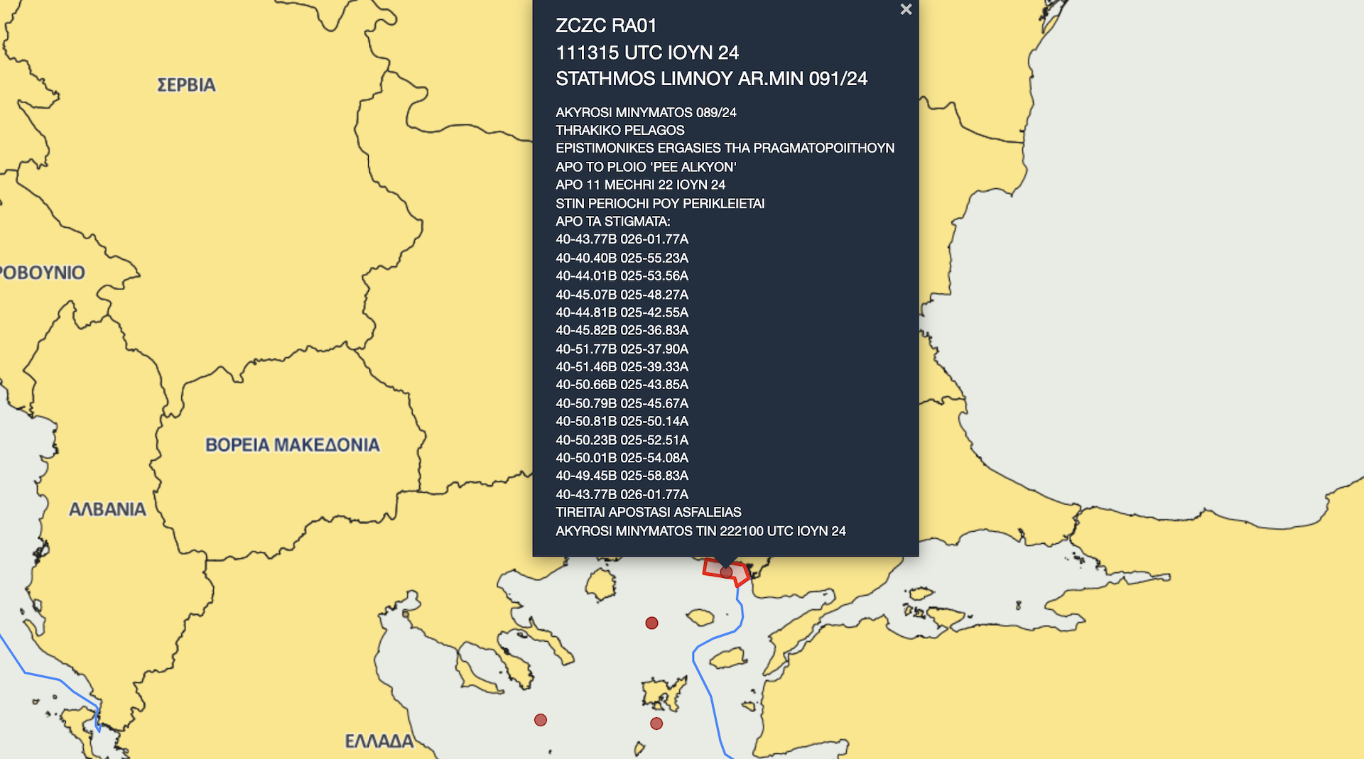 Νέα αμφισβήτηση συνόρων με τουρκική NAVTEX στο Θρακικό Πέλαγος-1