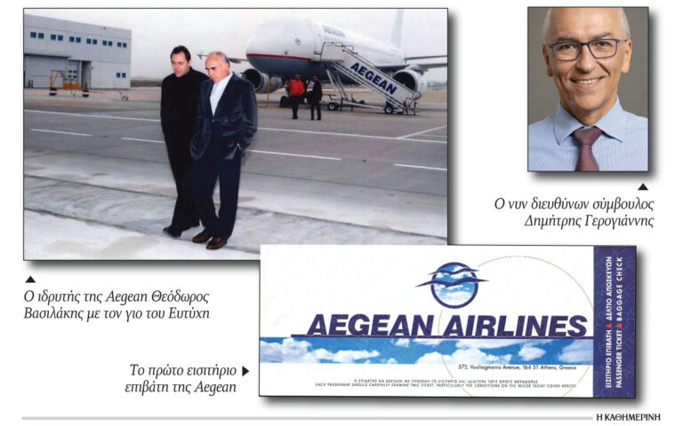Το 25ετές αεροπορικό ταξίδι της Aegean