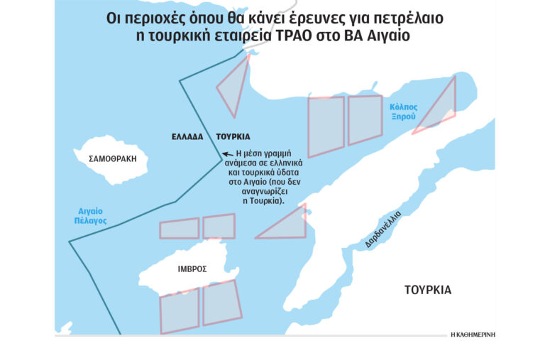 Ελληνοτουρκικά: Ερευνες από την Αγκυρα στο Αιγαίο