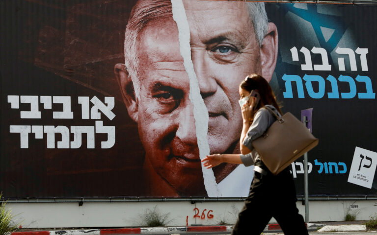 Οι Ισραηλινοί προτιμούν τον Γκαντς για πρωθυπουργό από τον Νετανιάχου