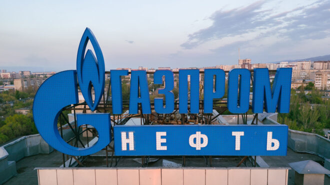 ρωσία-η-gazprom-μείωσε-την-παραγωγή-φυσικού-563071579