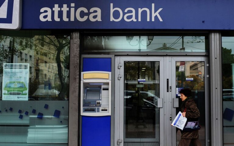 Συγχώνευση Attica Bank – Παγκρήτιας: Τι προβλέπει η συμφωνία