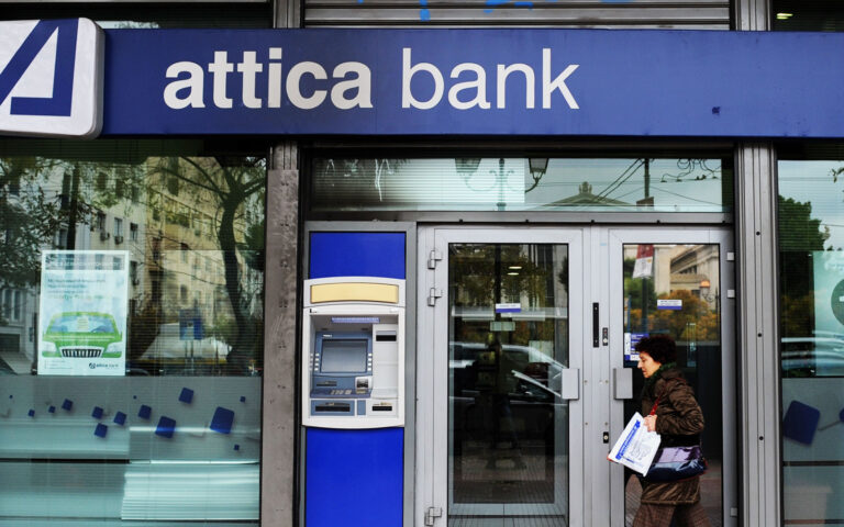 Τράπεζες: Οι τρεις όροι για τη συγχώνευση της Αττικής με την Παγκρήτια