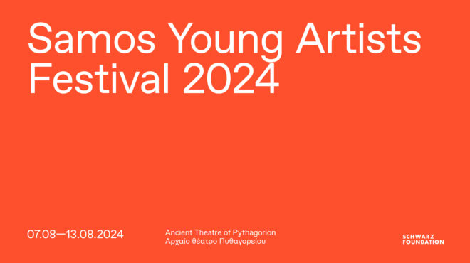 το-samos-young-artists-festival-επιστρέφει-για-14η-χρονιά-563133814