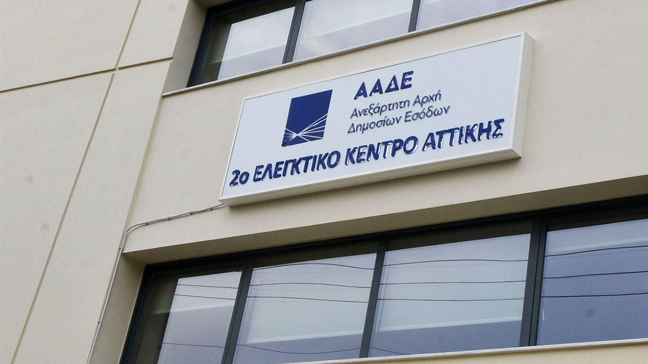 Μόλις 1% αμφισβητεί το τεκμαρτό εισόδημα