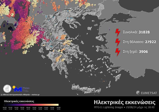 EMY EMERGENCY BULLETIN: Rain, hail and lightning in next few hours - which areas will be affected-2