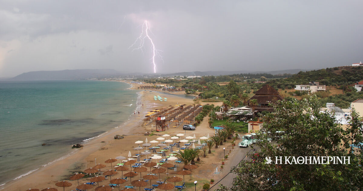 EMY Emergency Bulletin: Rain, hail and lightning in next few hours – which areas will be affected