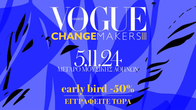 το-πολυαναμενόμενο-συνέδριο-change-μakers-ιι-563218795