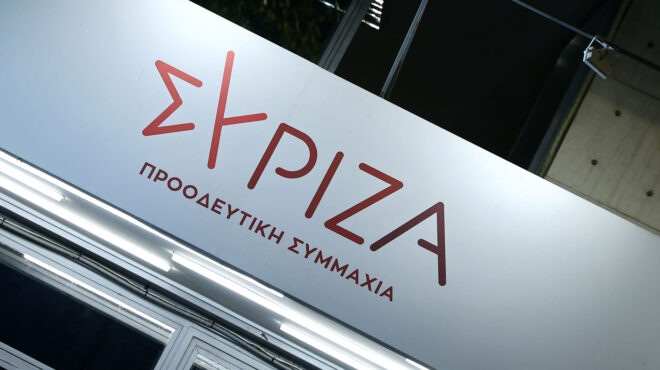 συριζα-σενάρια-διαγραφής-στο-τραπέζι-563224045