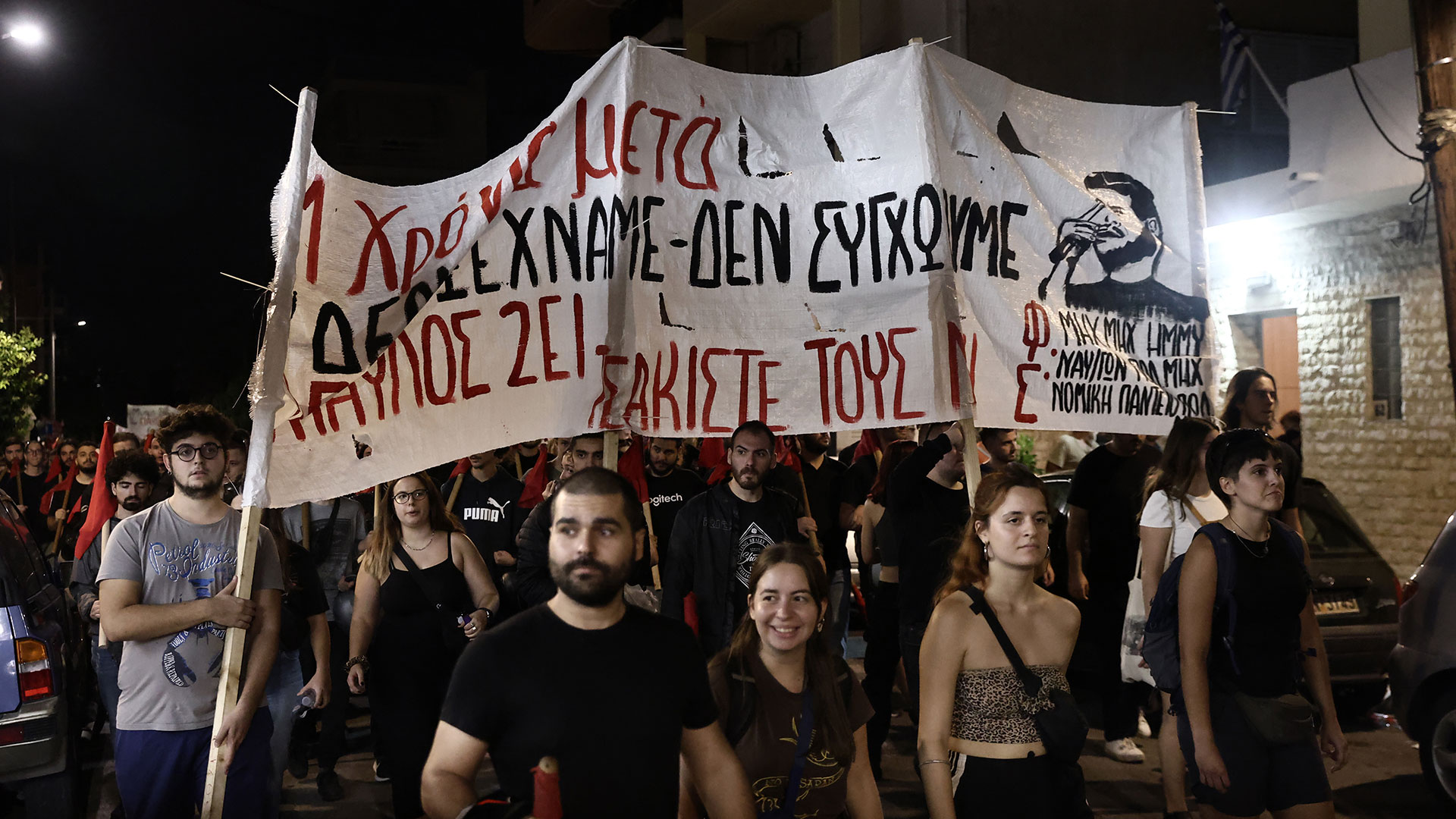 Χωρίς προβλήματα η πορεία μνήμης από τα 11 χρόνια της δολοφονίας του Παύλου Φύσσα