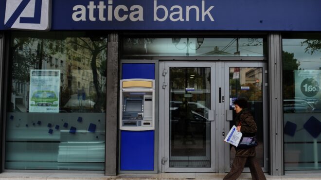 attica-bank-εγκρίθηκε-η-αύξηση-κεφαλαίου-ύψους-73-563239627