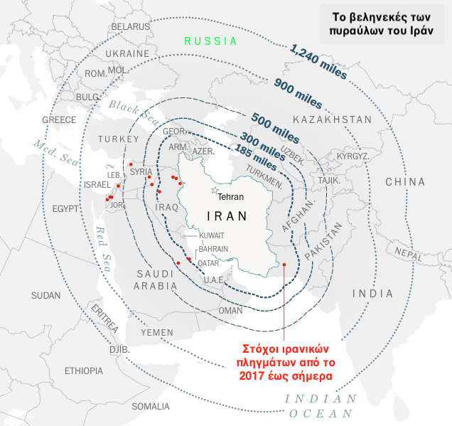 Το οπλοστάσιο της Τεχεράνης και ο χάρτης της πυραυλικής επίθεσης στο Ισραήλ-6