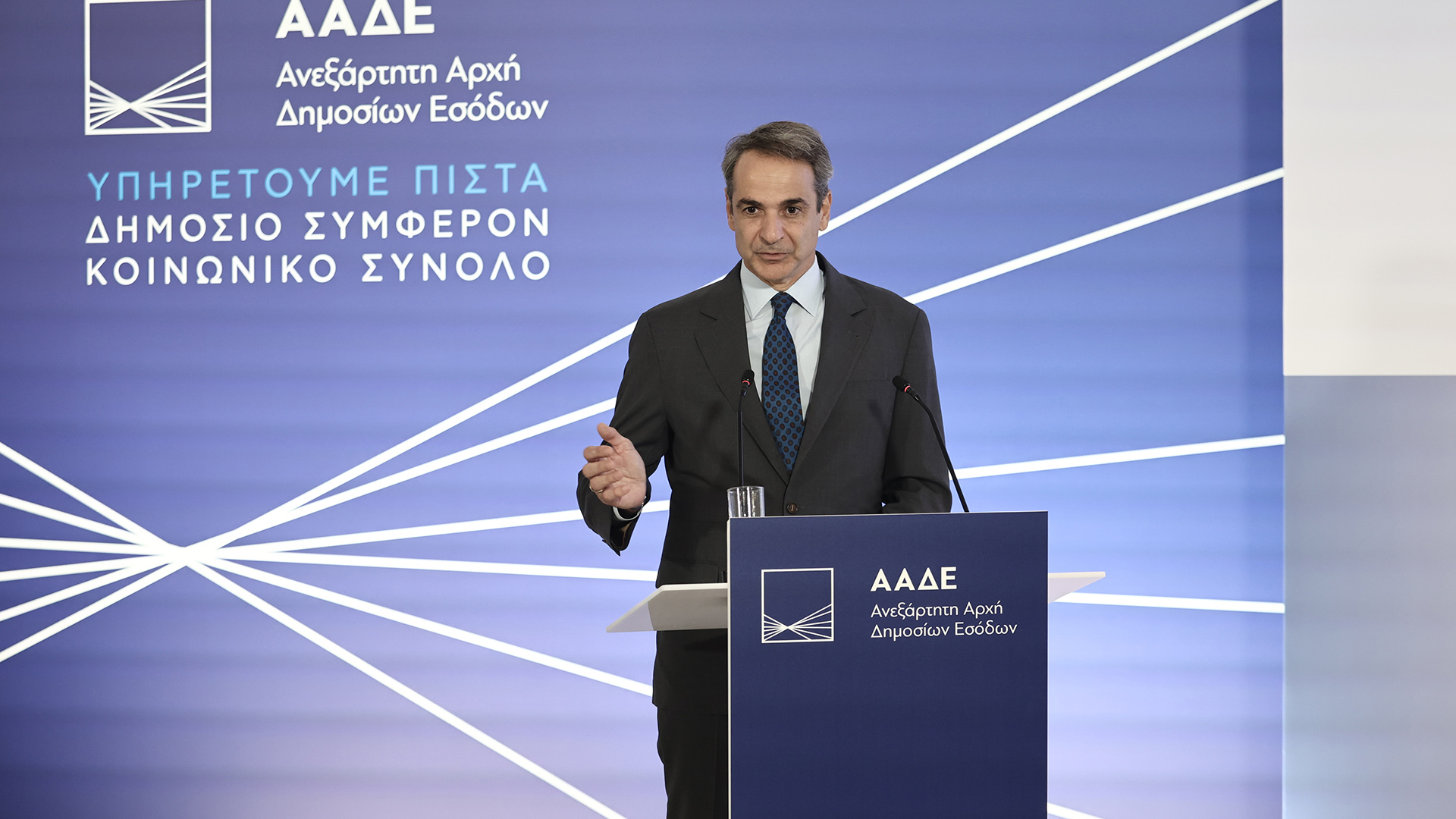 Μητσοτάκης: Πρόθεσή μας η μείωση φόρων μέχρι το 2027 – Σημαντική η συμβολή της ΑΑΔΕ