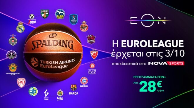 η-μαγεία-της-euroleague-παίζει-στην-πλατφόρμα-ε-563249239