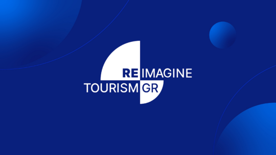 Reimagine Tourism in Greece: Από την έμπνευση στη δράση για το μέλλον του τουρισμού στη χώρα μας