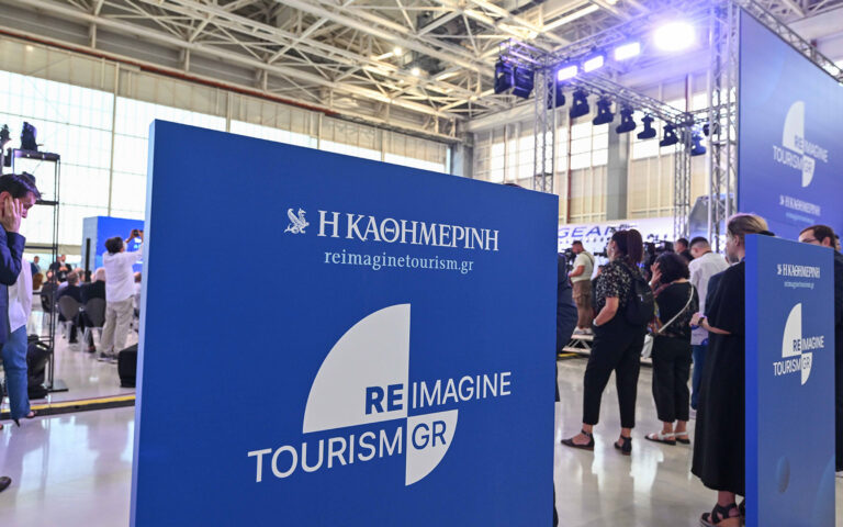 reimagine-tourism-in-greece-ολοκληρώθηκαν-οι-εργασίες-της-2η-563274691