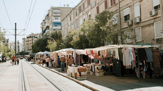 εσείς-ξέρετε-πού-βρίσκεται-το-δουργού-563255317