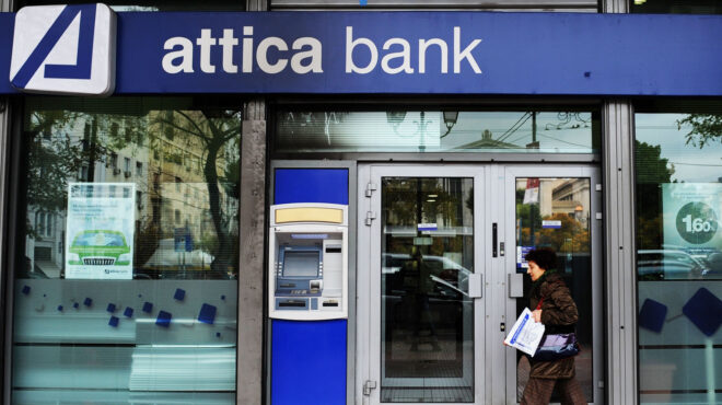 attica-bank-στην-αύξηση-κεφαλαίου-δύο-μεγάλα-αμ-563272687