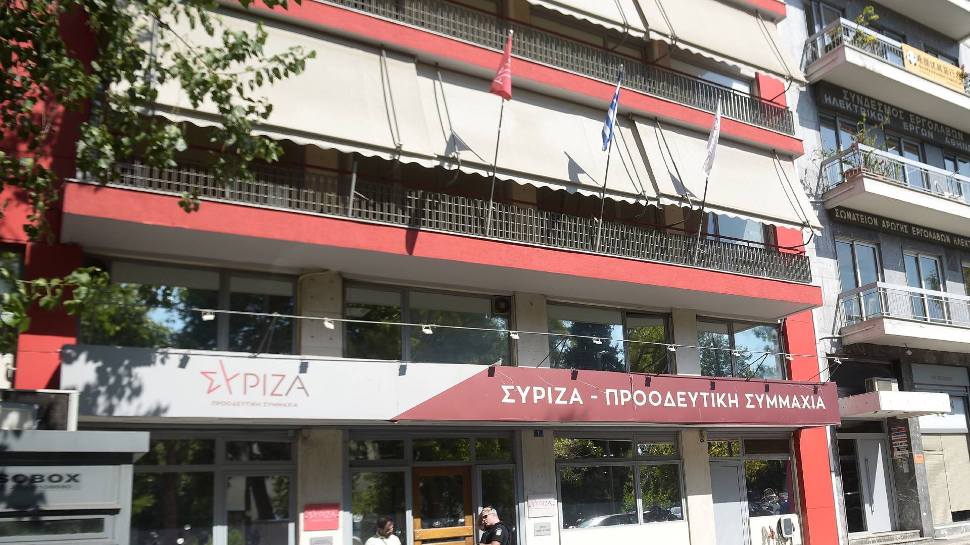 50 χρόνια ΝΔ: Η πλειοψηφία των πολιτών δεν γιορτάζει, λέει ο ΣΥΡΙΖΑ