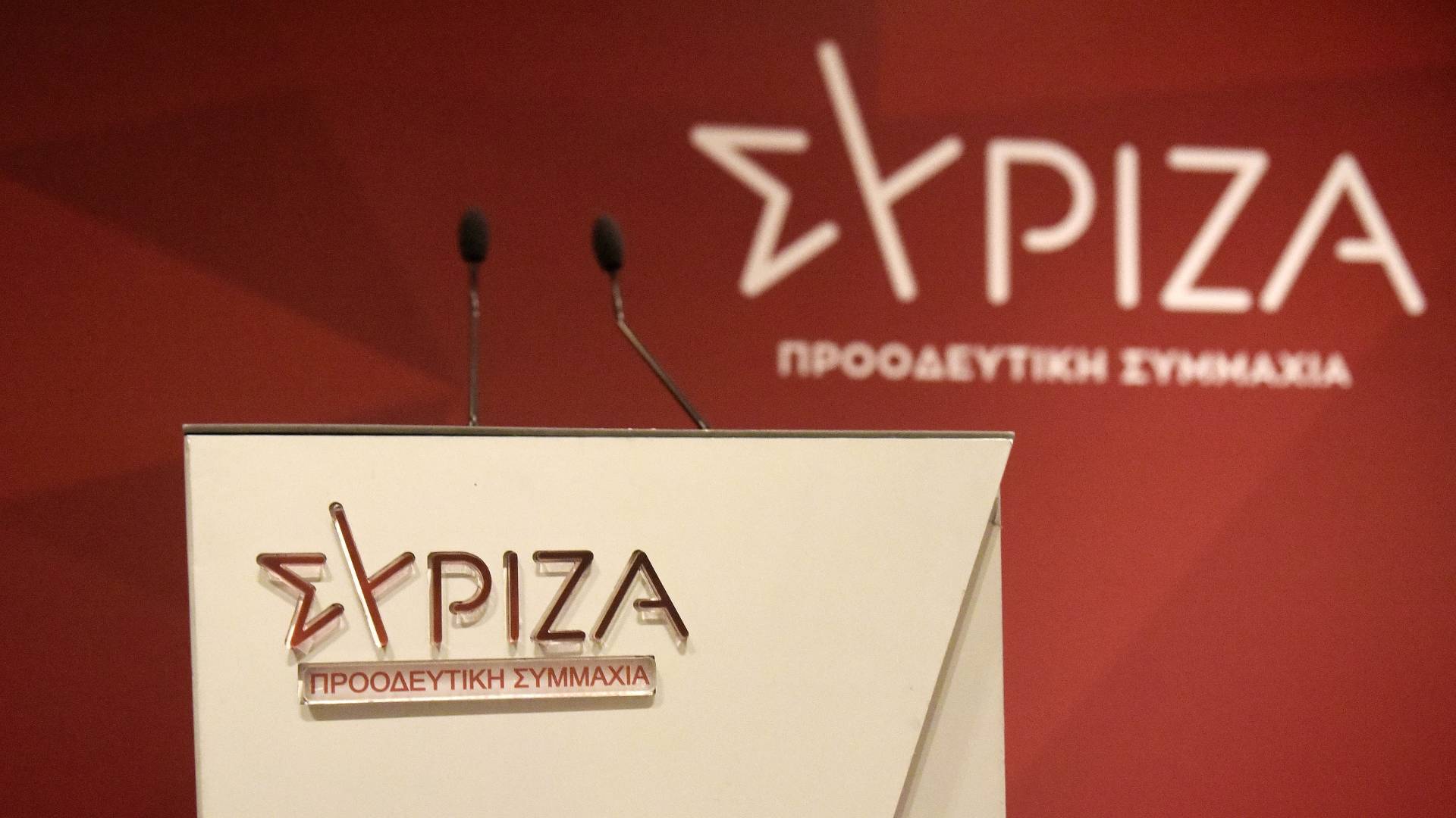 ΣΥΡΙΖΑ: Η Κεντρική Επιτροπή αποφασίζει για Κασσελάκη