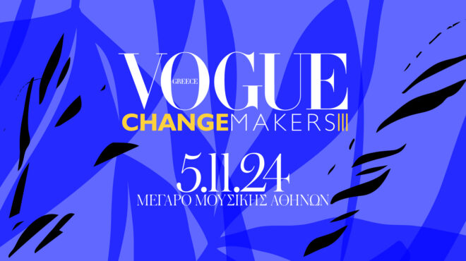 change-makers-ιιι-εμβληματικά-ονόματα-από-τον-χώρ-563301208